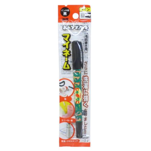 チロル様専売ページ 鉄(三価クロメート黒色) ＋なべ小ねじ ばね座金・ナイロン
