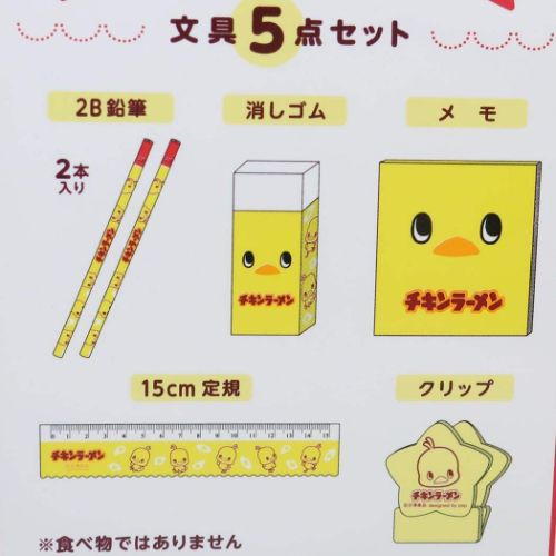 チキンラーメン 文房具セット 文具ギフトセット ひよこちゃん