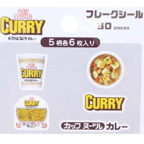 ダイカットシール フレークシール カップヌードル CUPNOODLE カレーヌードル funbox おもしろ文具 かわいい