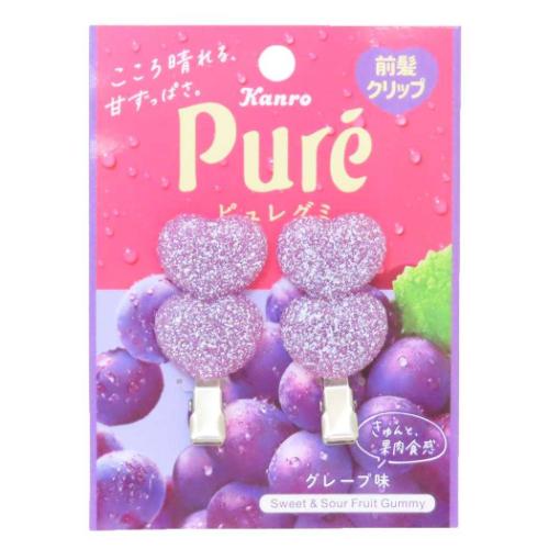 前髪クリップ クセがつきにくいヘアクリップ2個セット CLOUD カミオ