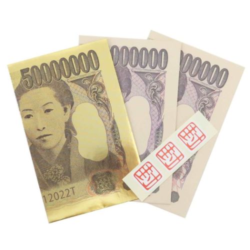 超激得SALE 大割引 ぽち袋 ゴールド プチ袋3枚セット 一葉ゴールド パロディ金封 uneuneune.com uneuneune.com