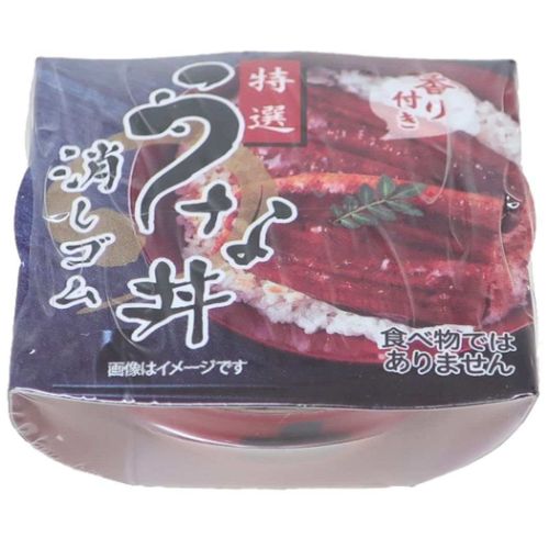 【55%OFF!】 最安値に挑戦 消しゴム どんぶりケシゴム うな丼 utubyo.11joho.biz utubyo.11joho.biz