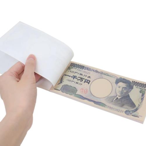 パロディ　メモ帳　チケットメモ　お札メモ　シール　まとめ　グッズ　面白　大量 パロディ メモ帳 チケットメモ お札メモ シール まとめ グッズ