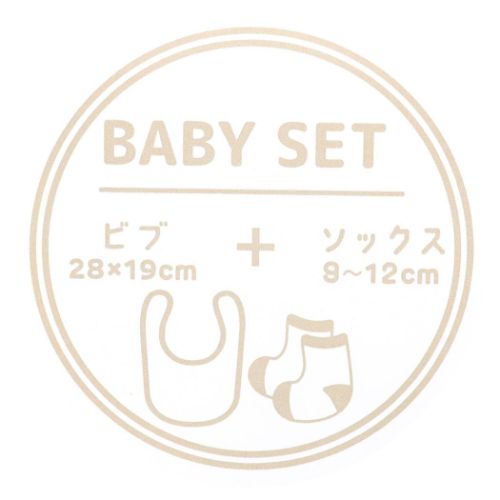 ベビー用品 ベビーセット ビブ＆ソックス ディズニー モンスターズインク モンスター スモールプラネット プレゼント ギフト スタイ＆赤ちゃん用靴下 出産祝い