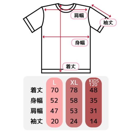 ふしぎの国のアリス グッズ 子供用Tシャツ キ...の詳細画像4