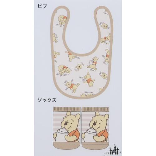 ベビー用品 ベビーセット ディズニー くまのプーさん はじめてプーさん スモールプラネット よだれかけ くつした