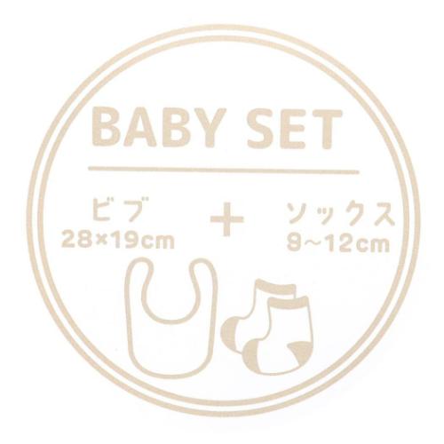 ベビー用品 ベビーセット ディズニー くまのプーさん はじめてプーさん スモールプラネット よだれかけ くつした