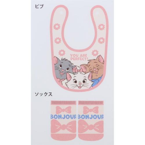 おしゃれキャット キャラクター ベビー用品 ベビーセット ビブ＆ソックス なかよし ディズニー グッズ