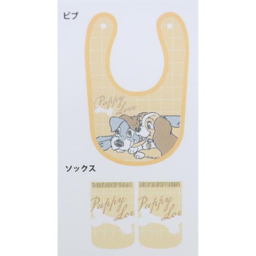 ベビー用品 わんわん物語 ベビーセット ビブ＆ソックス ディズニー