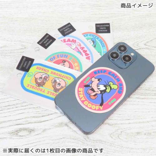 ミッキー＆フレンズ チップ＆デール キャラクター ダイカットシール