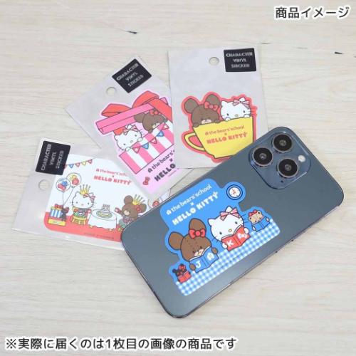 くまのがっこうxハローキティ ダイカットシール...の詳細画像1