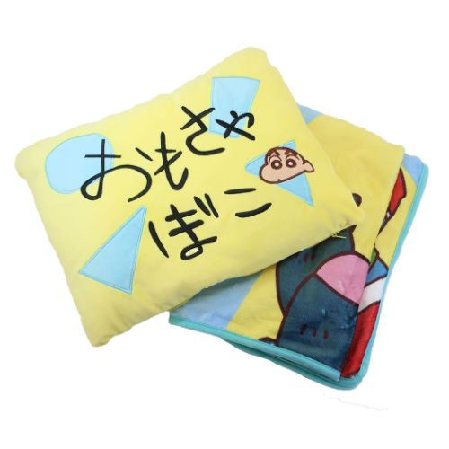 クレヨンしんちゃん ブランケットインクッション ひざ掛け