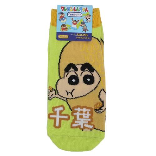 女性用靴下 レディースソックス クレヨンしんちゃん 千葉県 スモールプラネット キャラックス 大人向け ご当地シリーズ アニメキャラクター