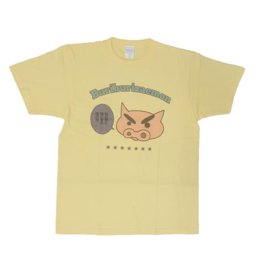 クレヨンしんちゃん アニメキャラクター Tシャツ T-SHIRTS ぶりぶりざえもん ロゴ Lサイズ XLサイズ｜cinemacollection