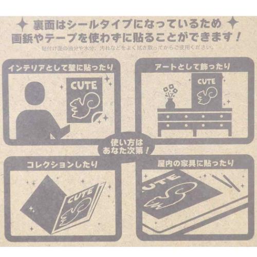 ウォールデコステッカー ポスターステッカー クレヨンしんちゃん 家族写真 スモールプラネット