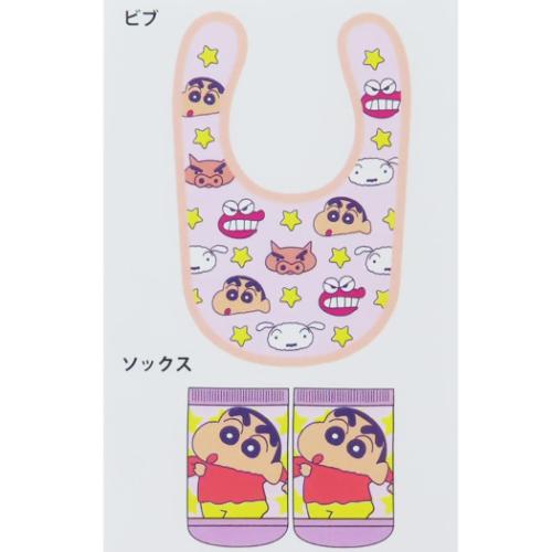 クレヨンしんちゃん グッズ ベビー用品 アニメキャラクター ベビーセット ビブ＆ソックス フェイスいっぱい