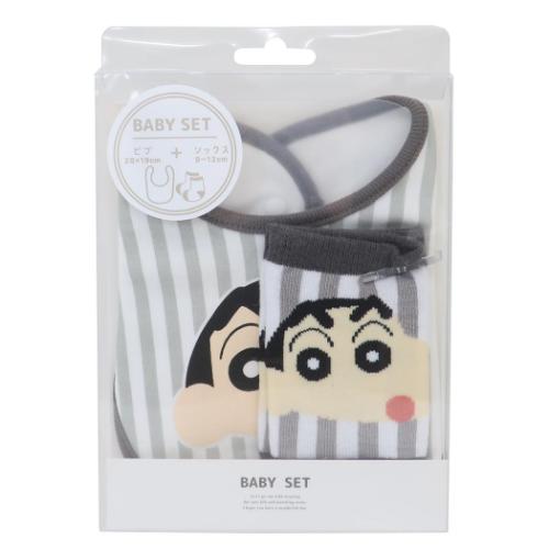 クレヨンしんちゃん アニメキャラクター ベビー用品 ベビーセット しんちゃん ストライプ グッズ