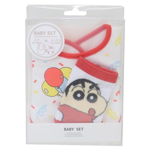 クレヨンしんちゃん グッズ ベビー用品 アニメキャラクター ベビーセット しんちゃん バルーン