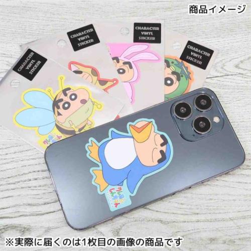 クレヨンしんちゃん アニメキャラクター ダイカットシール