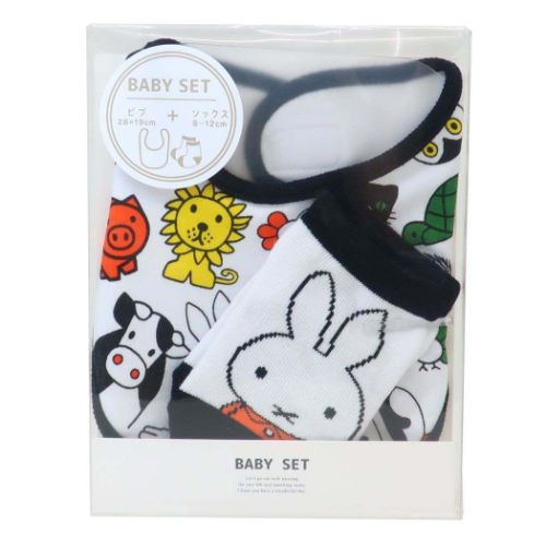 ベビーセット ビブ＆ソックス ベビー用品 アニマル ミッフィー ディックブルーナ スモールプラネット プレゼント ギフト スタイ＆赤ちゃん用靴下 出産祝い