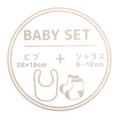 ベビー用品 ベビーセット ミッフィー アルファベット ディックブルーナ スモールプラネット プレゼント ギフト スタイ＆赤ちゃん用靴下 絵本キャラクター