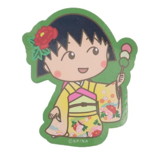 ステッカー キャラクターステッカー お団子 ちびまる子ちゃん スモール 
