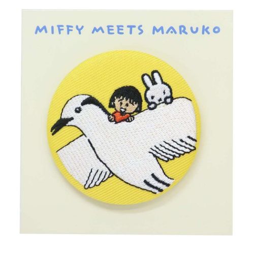 ミッフィー ちびまる子ちゃん グッズ 缶バッジ キャラクター 刺繍ブローチ miffy meets maruko アジサシと一緒に