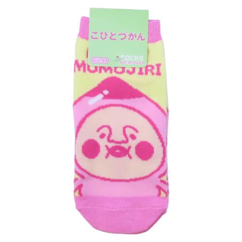 チコちゃんに叱られる NHK グッズ 子供用 靴下 キッズ ソックス チコちゃんに叱られる NHK グッズ 子供用 靴下 キッズ ソックス
