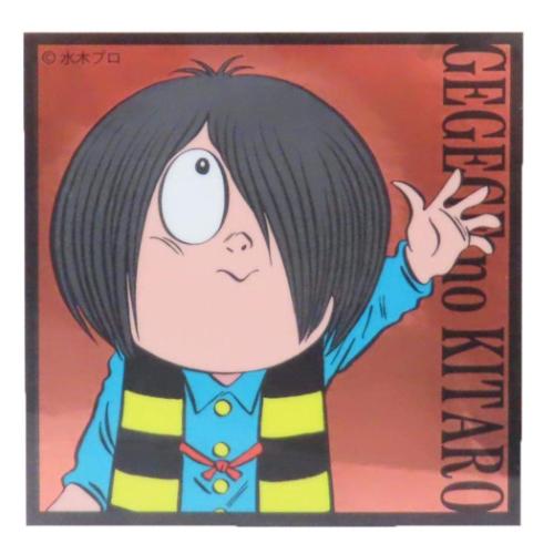 ゲゲゲの鬼太郎 アニメキャラクター ダイカットシール キャラクター