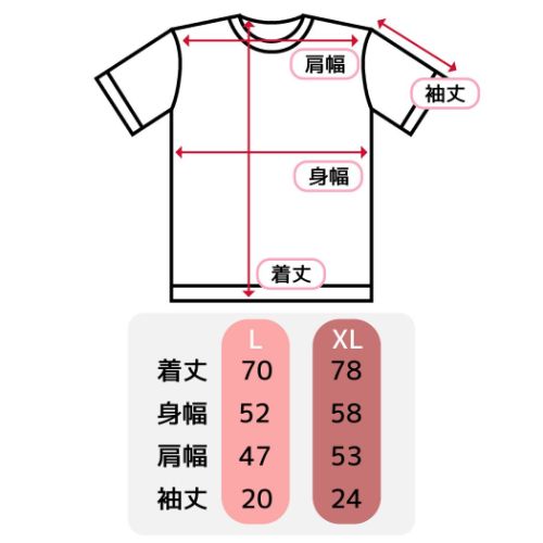 幽遊白書 T-SHIRTS Tシャツ 蔵馬 Lサイズ XLサイズ 少年ジャンプ アニメキャラクター｜cinemacollection｜07