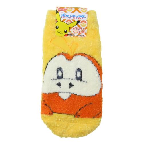 もっこもこ靴下 キッズソックス 子ども用防寒室内靴下 ポケットモンスター ポケモン ホゲータ YE スモールプラネット ウォーマー雑貨