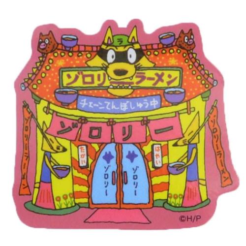 かいけつゾロリ グッズ ダイカットシール キャラクター キャラクター