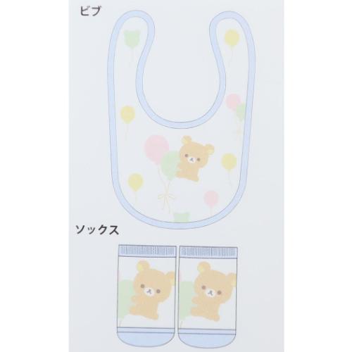 リラックマ ベビー用品 ベビーセット ビブ＆ソックス リラックマベビー ふうせん サンエックス スモールプラネット プレゼント ギフト スタイ＆赤ちゃん用靴下