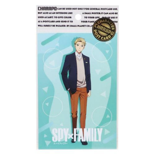 スパイファミリー SPY FAMILY POSTCARD ポストカード ロイド フォージャー おでかけ 少年ジャンプ スモールプラネット