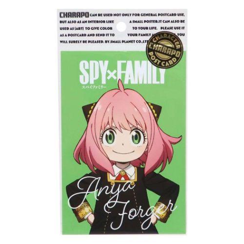 スパイファミリー SPY FAMILY アニメキャラクター POSTCARD ポストカード アーニャ フォージャー 制服 少年ジャンプ