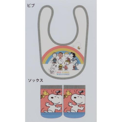 スヌーピー グッズ ベビー用品 キャラクター ベビーセット レインボー ピーナッツ