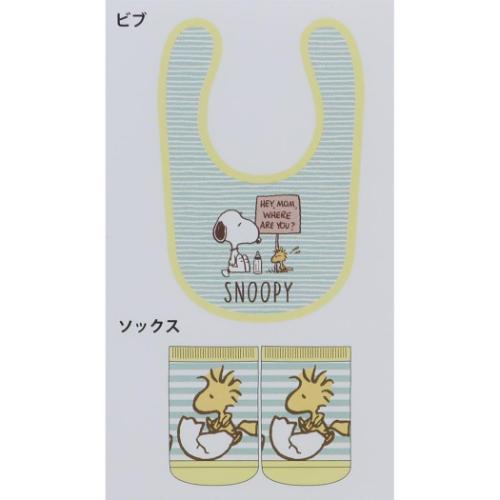 スヌーピー ベビーセット ベビー用品 ベビーアート ボーダー ピーナッツ キャラクター グッズ