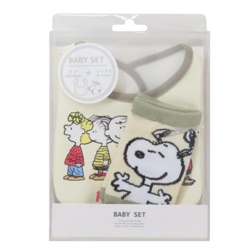 スヌーピー キャラクター ベビー用品 ベビーセット ビブ＆ソックス フレンズ ピーナッツ グッズ