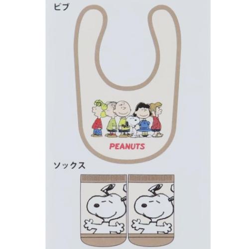 スヌーピー キャラクター ベビー用品 ベビーセット ビブ＆ソックス フレンズ ピーナッツ グッズ