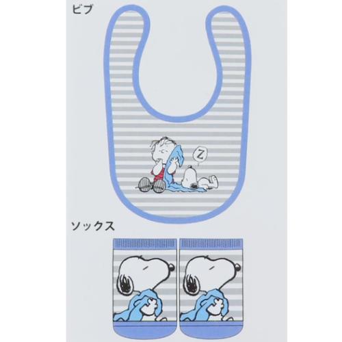 スヌーピー ベビーセット ビブ＆ソックス ベビー用品 ブランケット ピーナッツ キャラクター グッズ