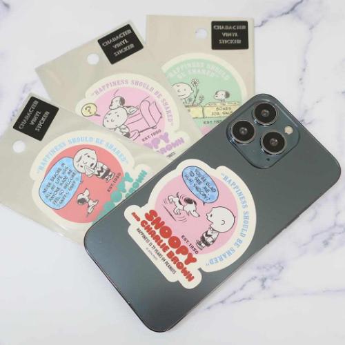 スヌーピー グッズ キャラクターステッカー キャラクター ダイカットシール
