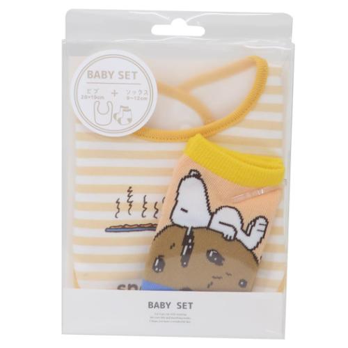 スヌーピー ベビーセット ピーナッツ ベビー用品 キャラクター クッキー