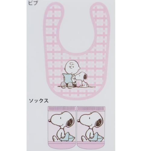 スヌーピー ベビーセット ベビー用品 レター ピーナッツ キャラクター