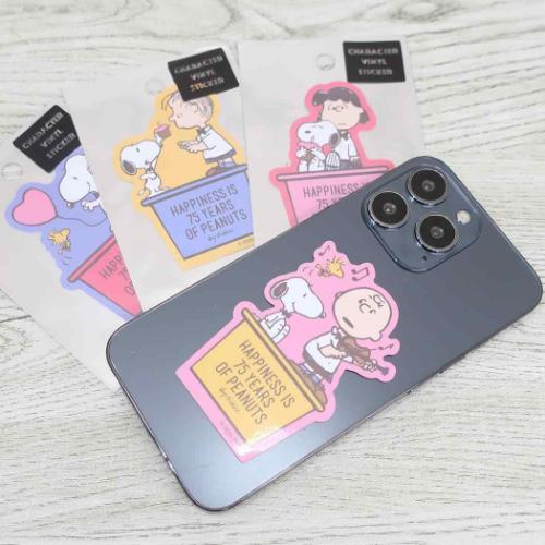 スヌーピー ピーナッツ キャラクター ダイカットシール キャラクターステッカー