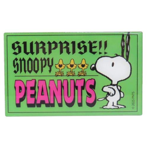 PEANUTS スヌーピー キャラクター 磁石 ダイカットマグネット びっくり