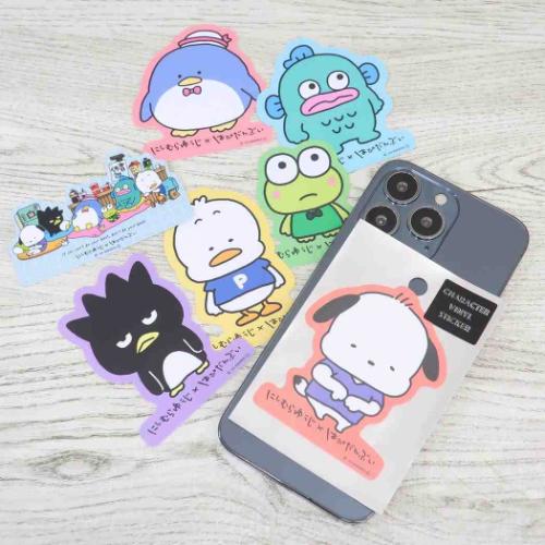キャラクターステッカー ダイカットシール にしむらゆうじxはぴだんぶ