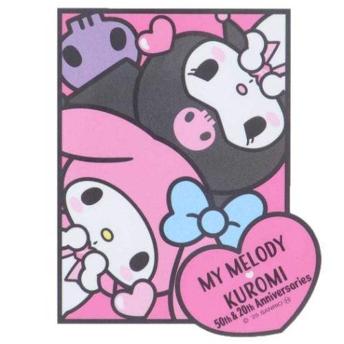 クロミ ダイカットシール マイメロディ＆クロミ キャラクター