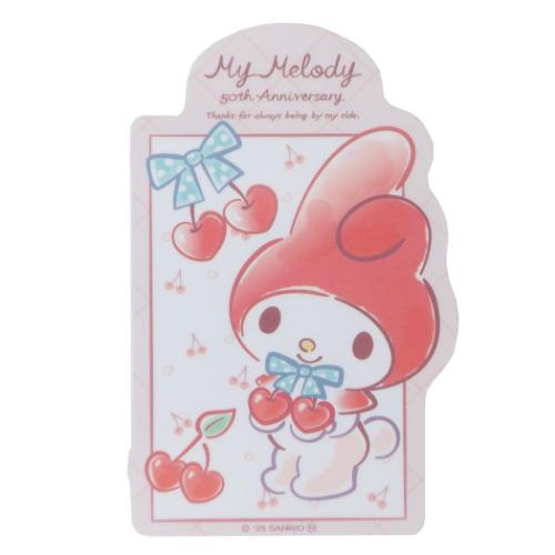 マイメロディ グッズ ダイカットシール キャラクター キャラクター