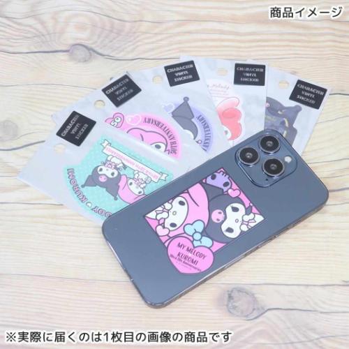 マイメロディ グッズ ダイカットシール キャラクター キャラクター