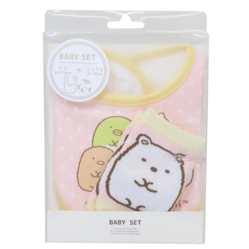 すみっコぐらし キャラクター ベビー用品 ベビーセット ビブ＆ソックス ドット サンエックス